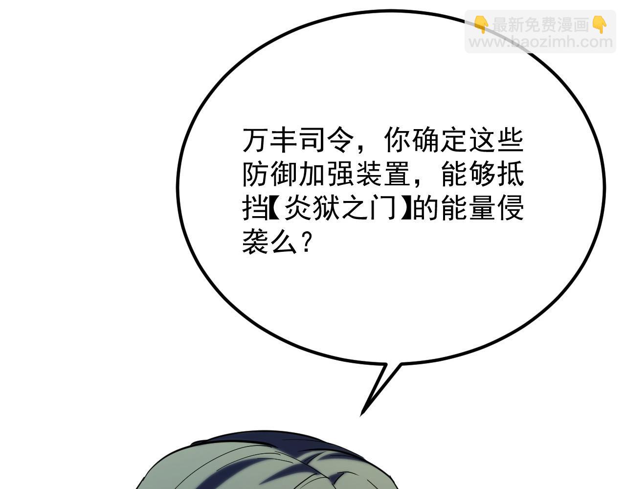221 危局-津海城破!15