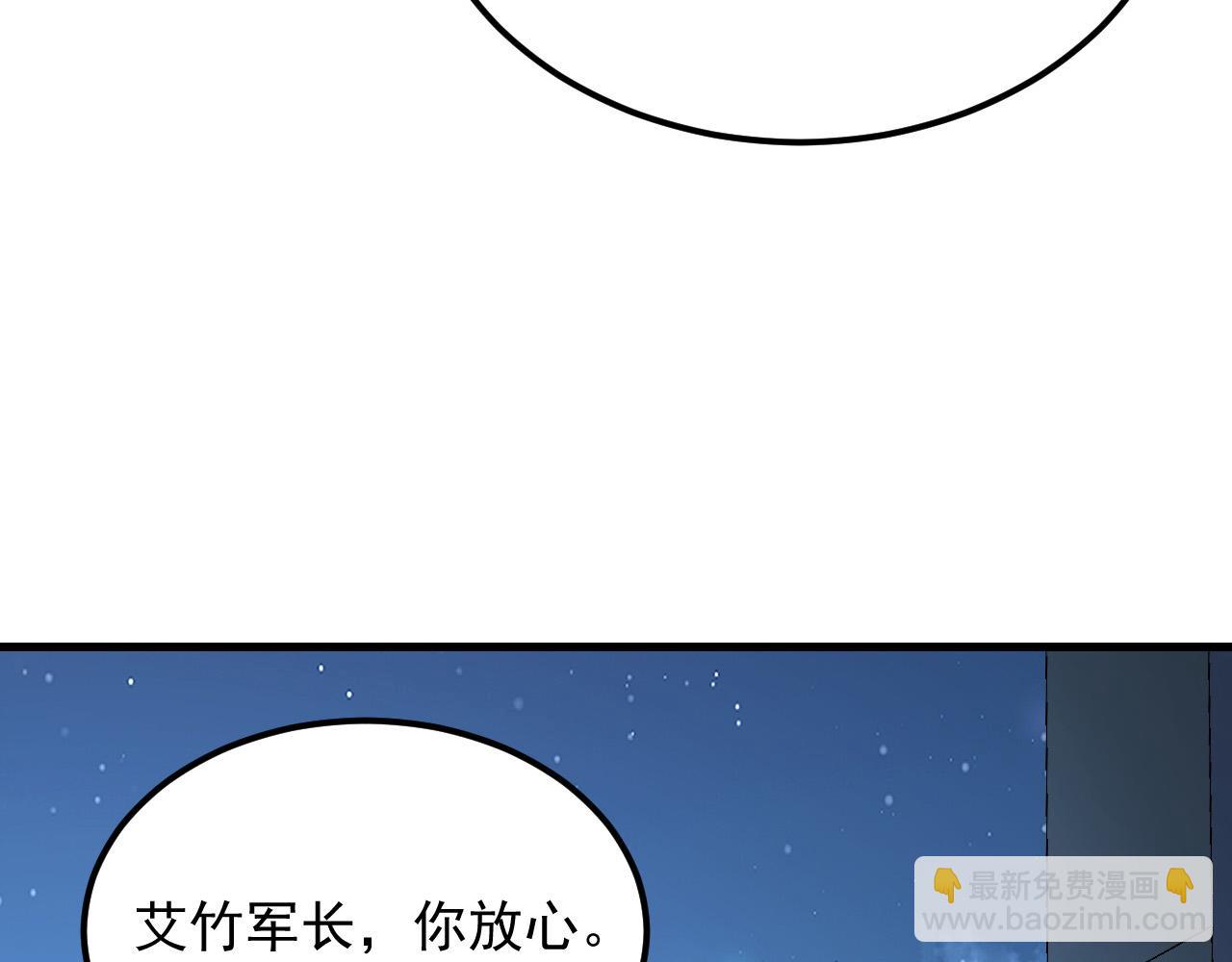 221 危局-津海城破!18