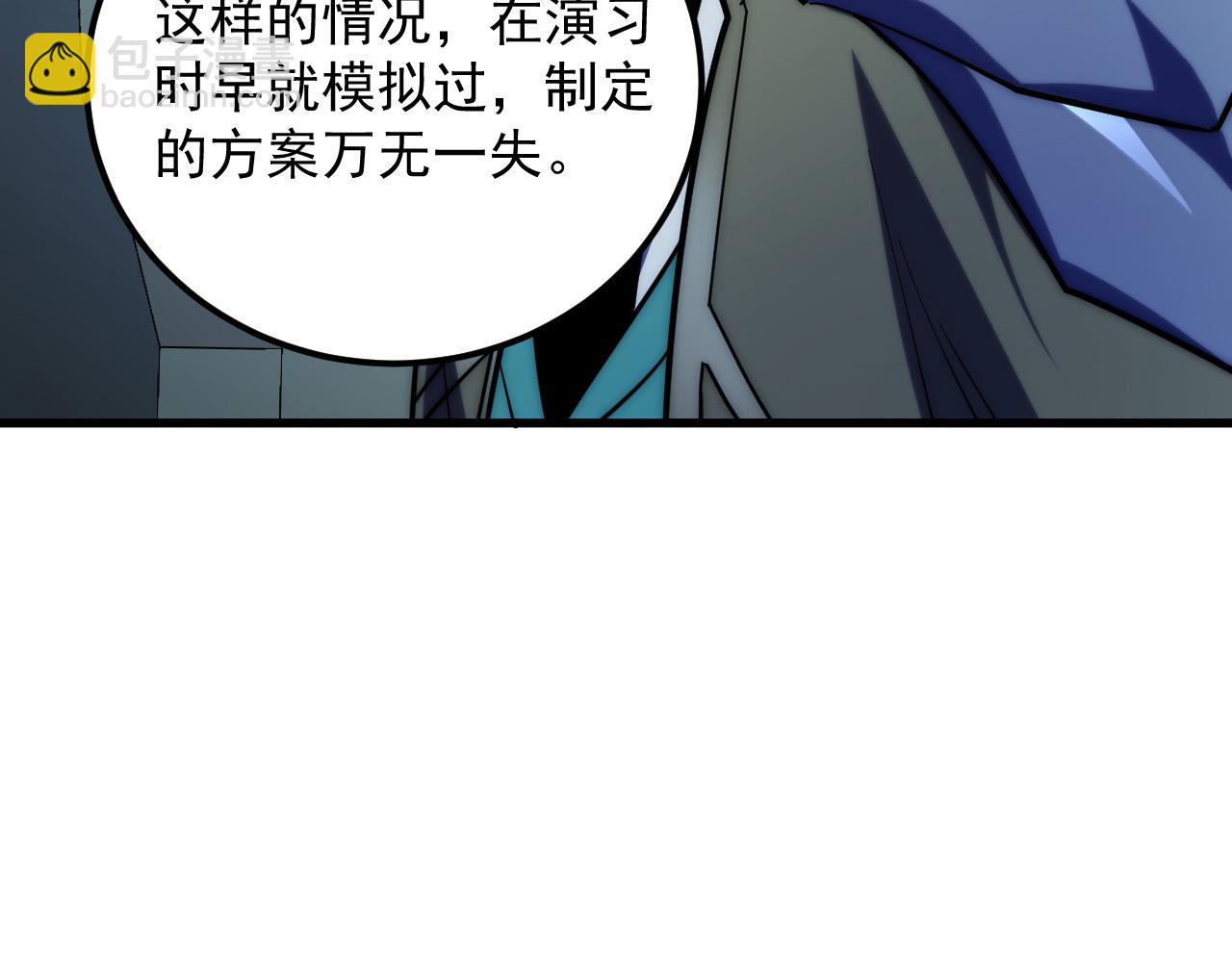 221 危局-津海城破!20
