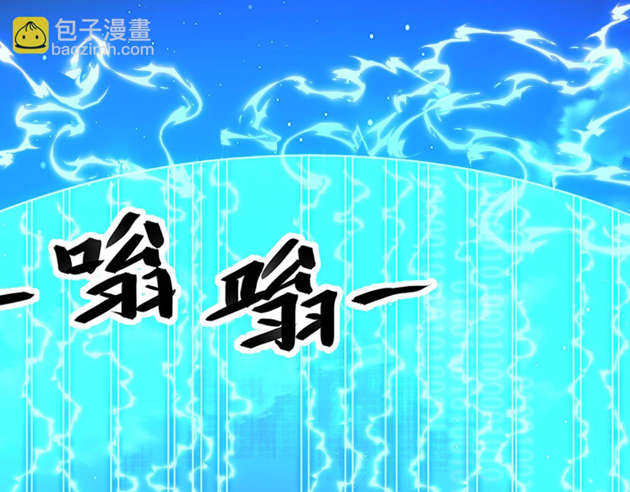 221 危局-津海城破!23
