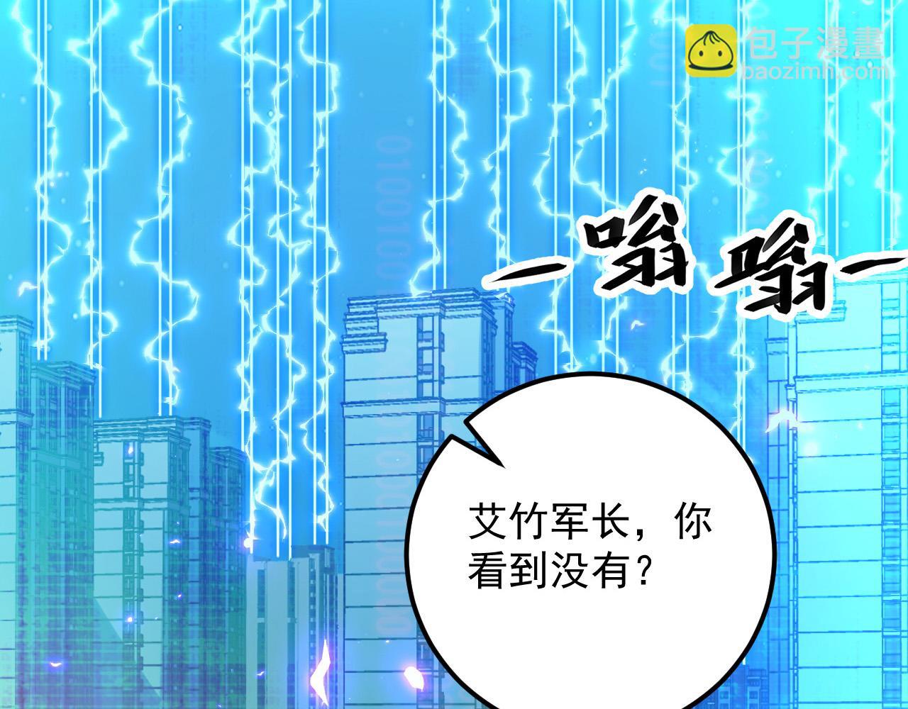 221 危局-津海城破!24