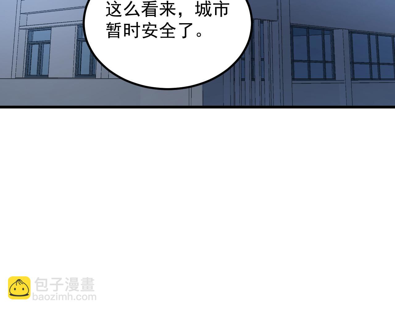 221 危局-津海城破!38