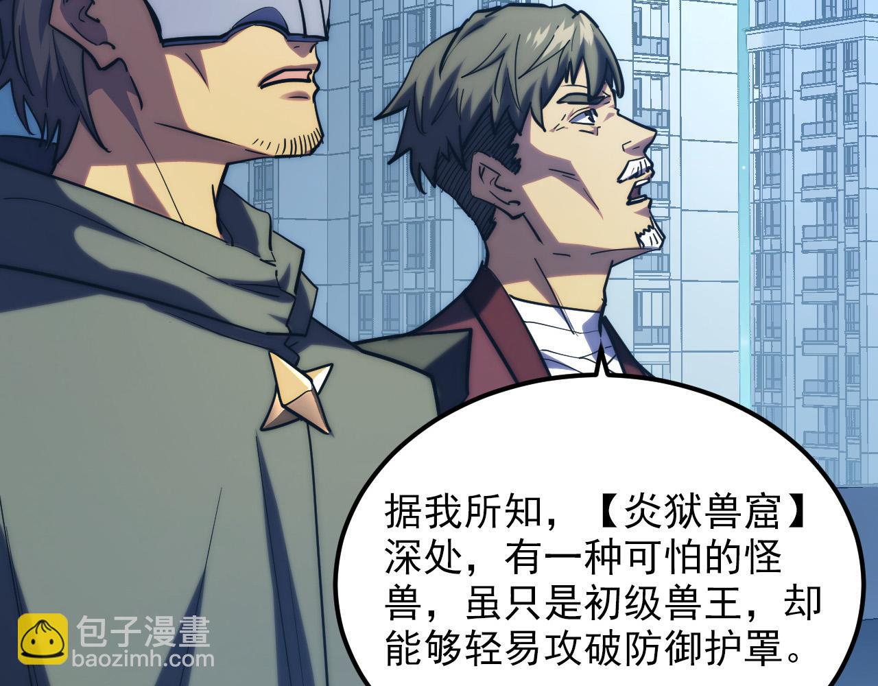221 危局-津海城破!40