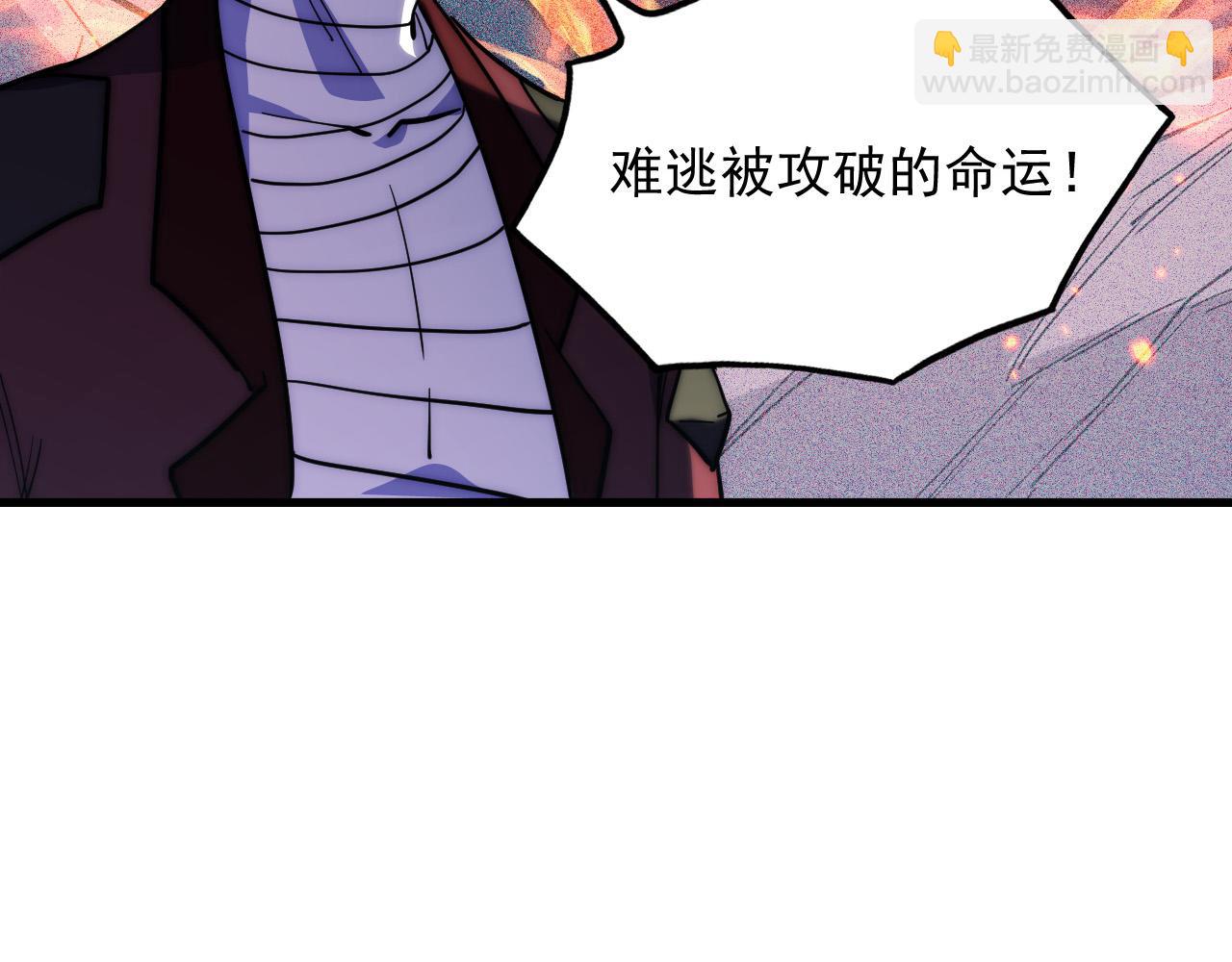 221 危局-津海城破!45