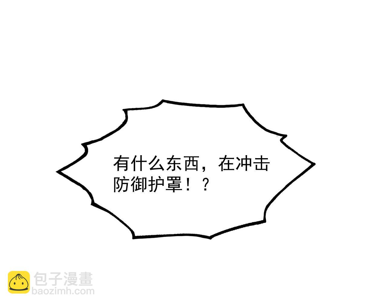 221 危局-津海城破!48