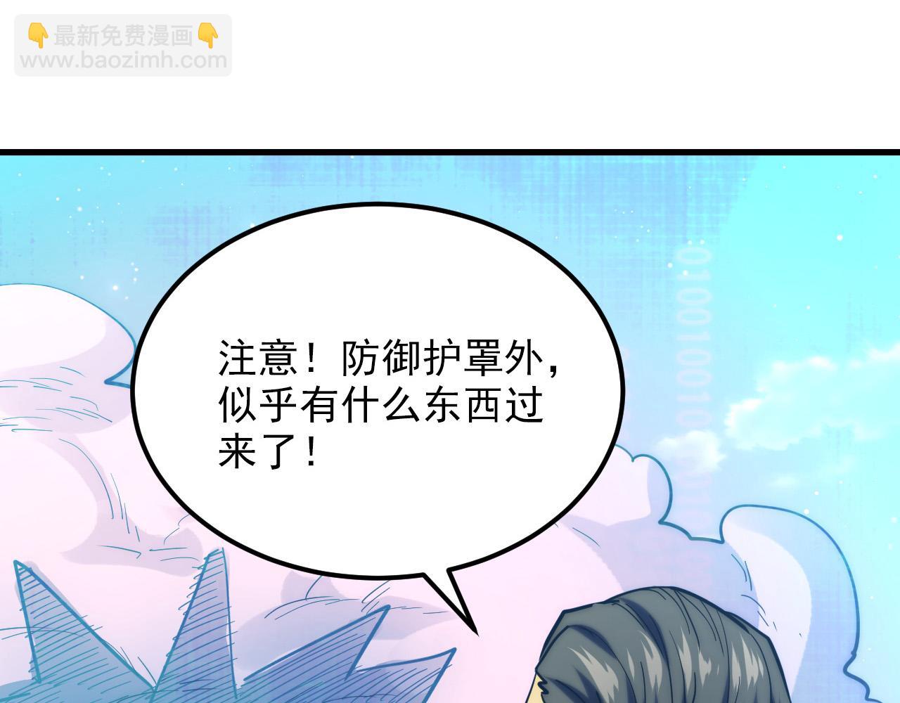 221 危局-津海城破!50