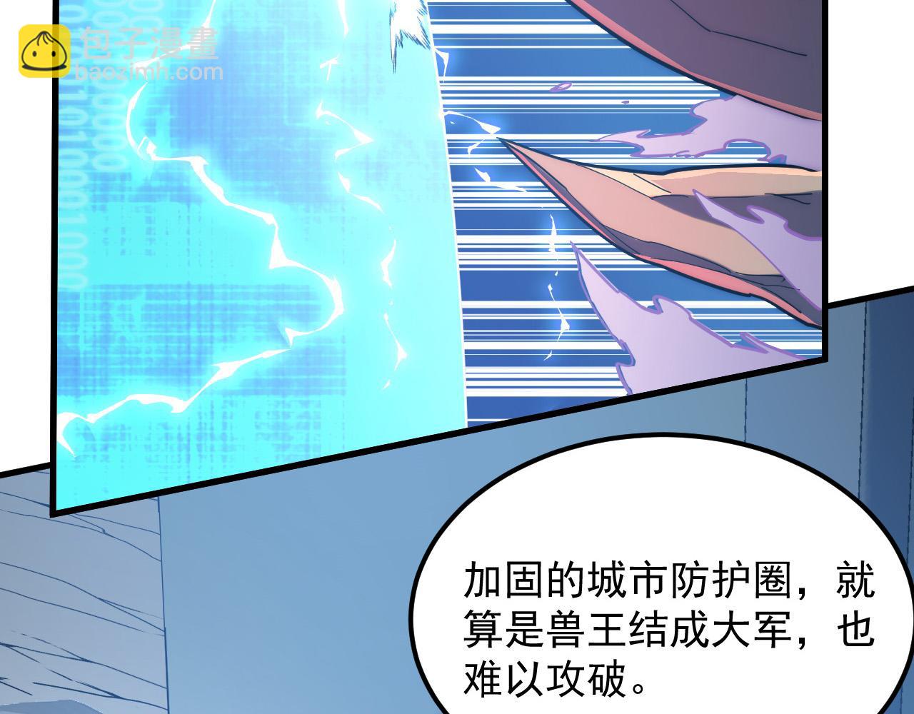 221 危局-津海城破!54