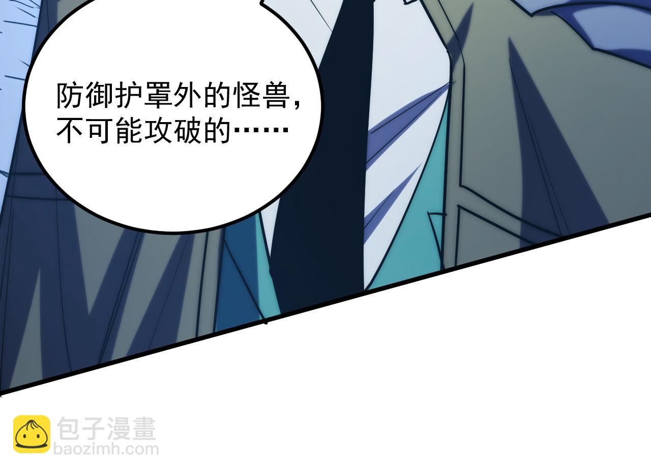 221 危局-津海城破!56