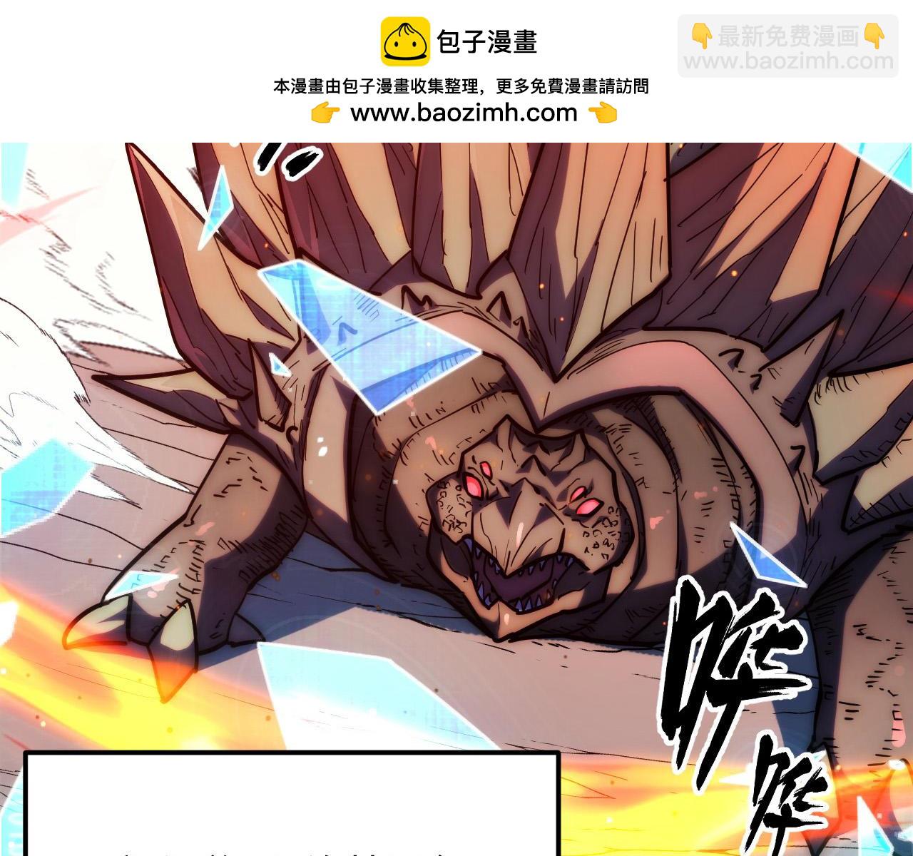 221 危局-津海城破!63