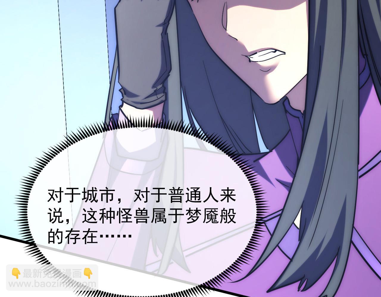 221 危局-津海城破!69