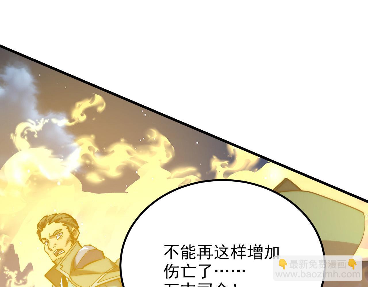 221 危局-津海城破!88