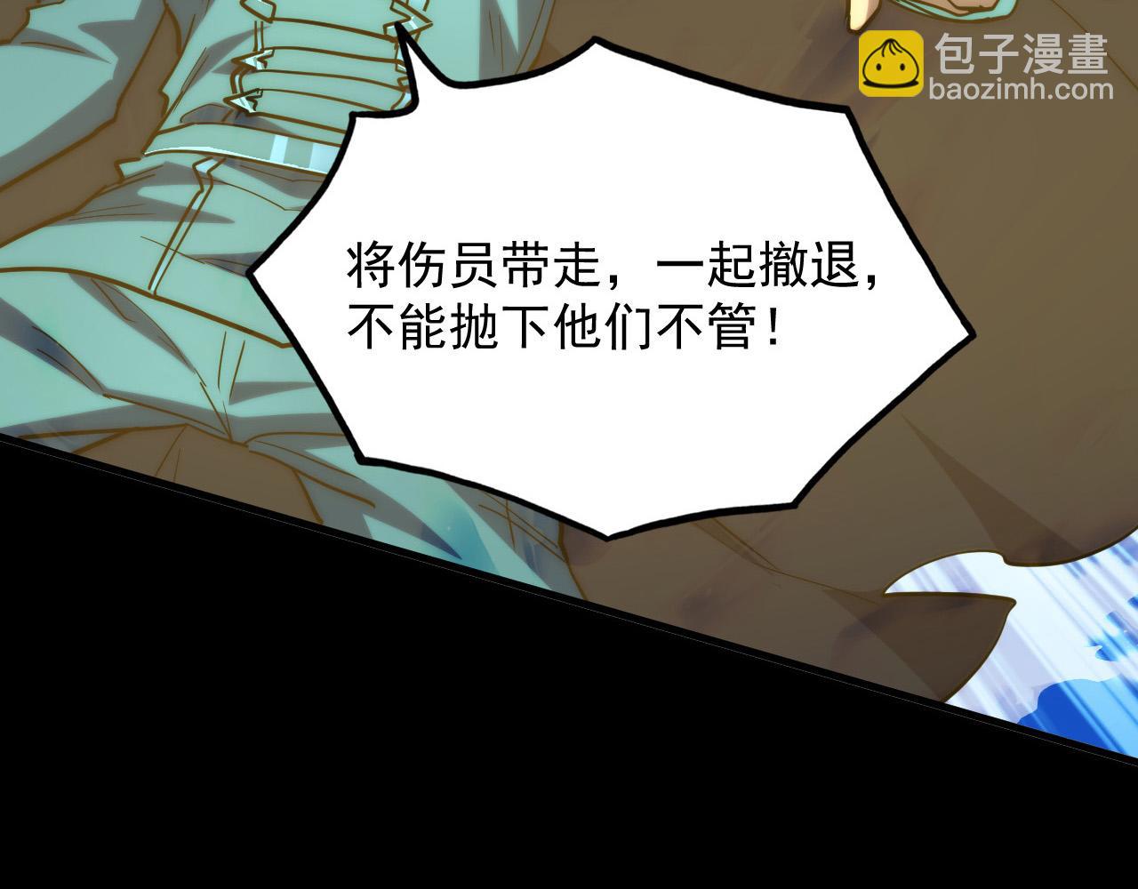 221 危局-津海城破!96