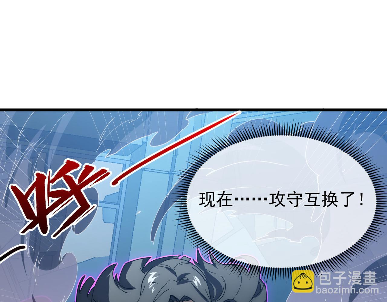 225 左凡的强力救援！105