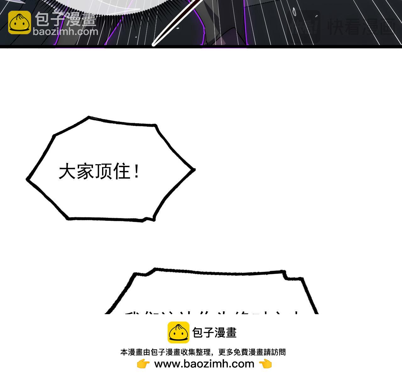 225 左凡的强力救援！107