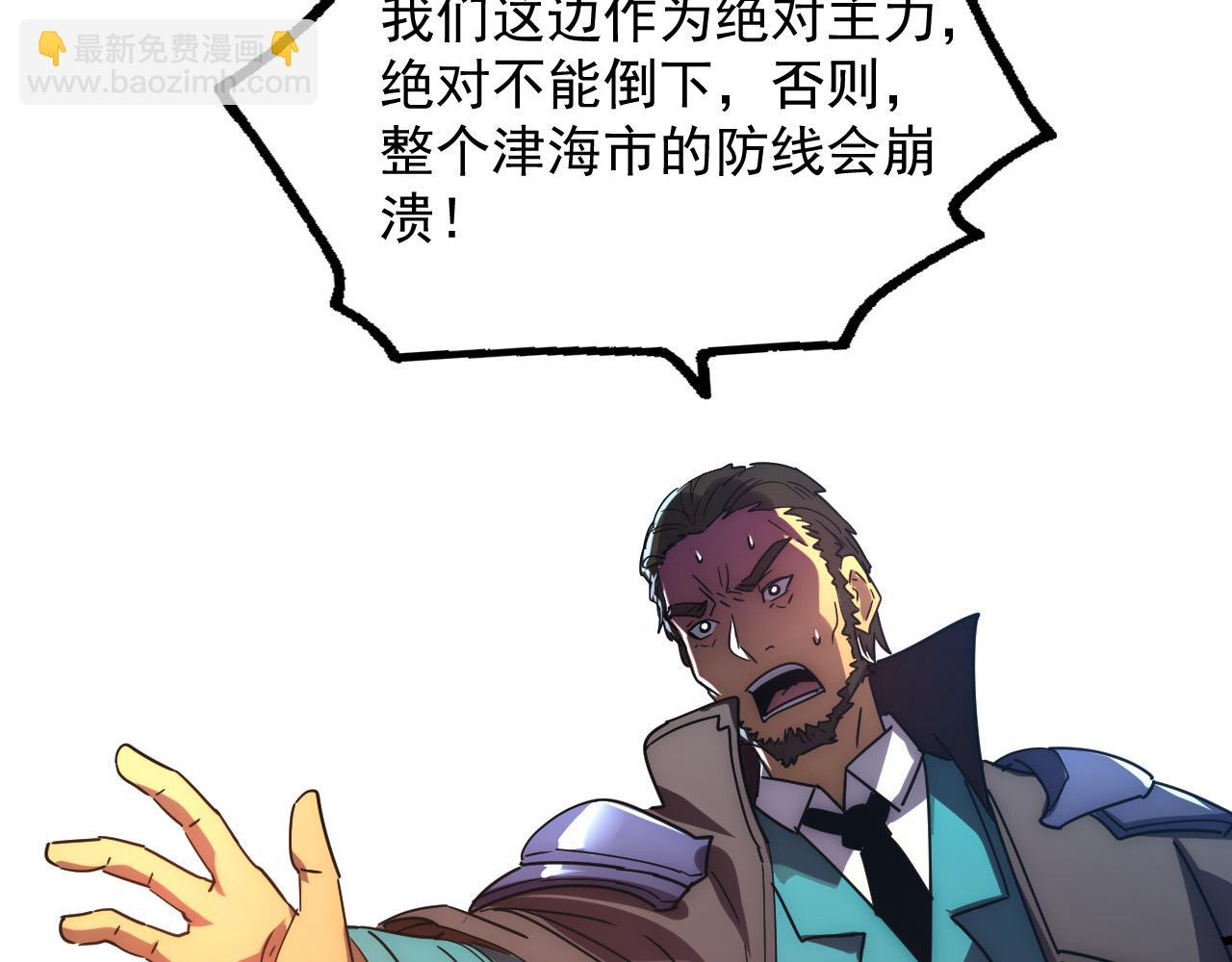 225 左凡的强力救援！108