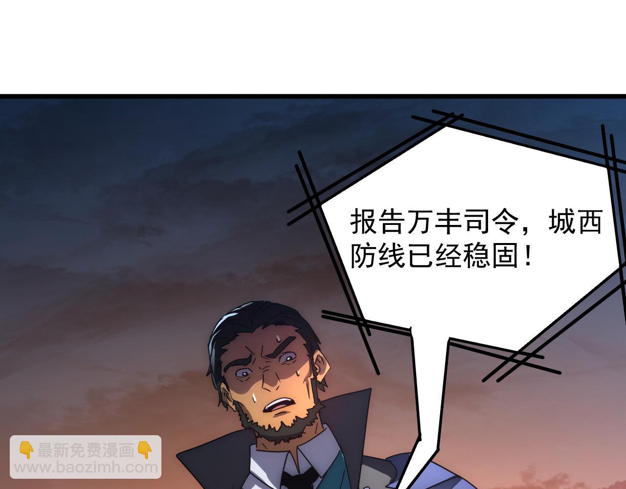225 左凡的强力救援！113