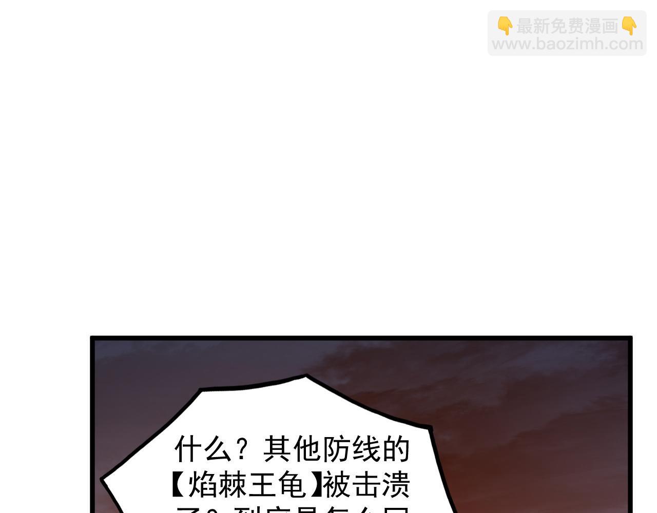 225 左凡的强力救援！115
