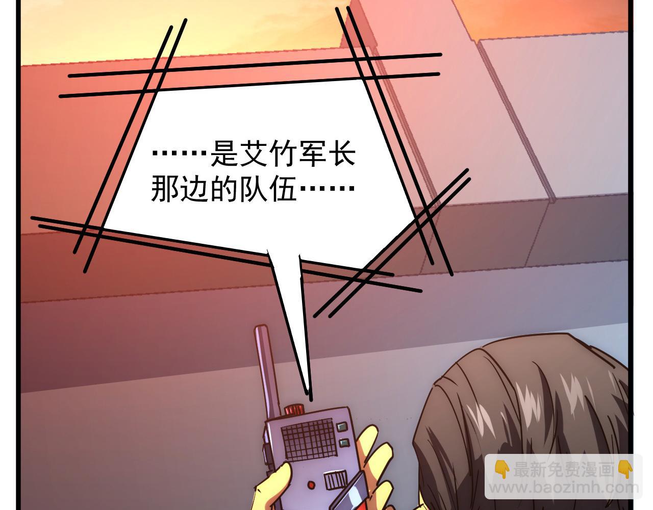 225 左凡的强力救援！118