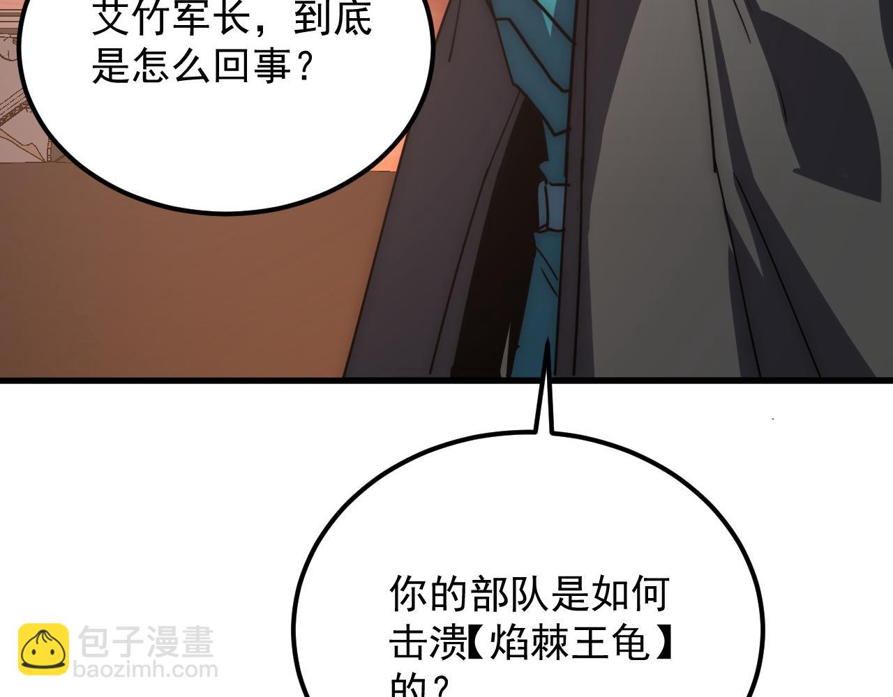 225 左凡的强力救援！123