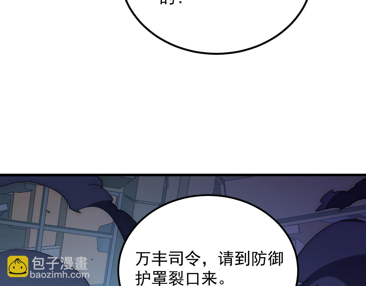 225 左凡的强力救援！124