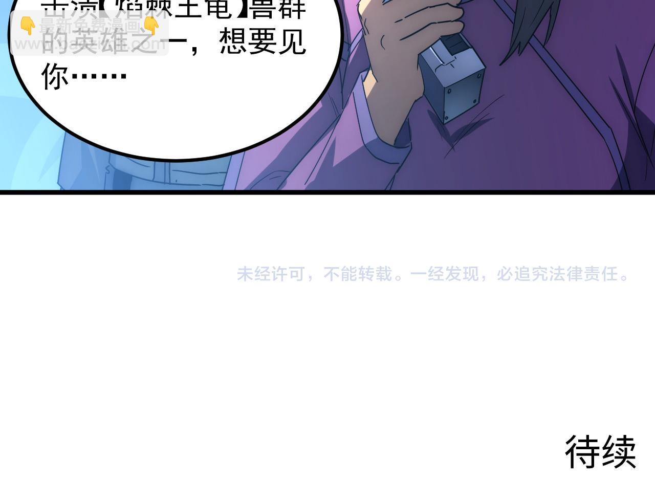 225 左凡的强力救援！126