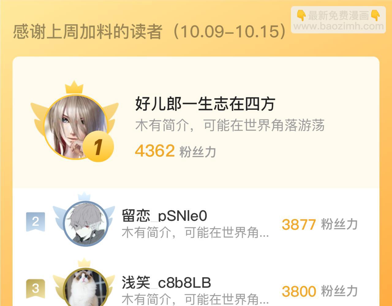 225 左凡的强力救援！127