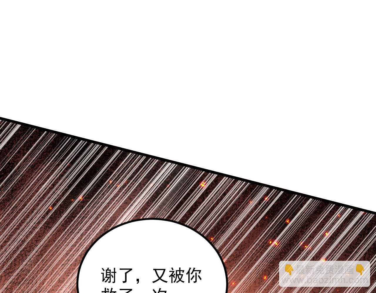 225 左凡的强力救援！20