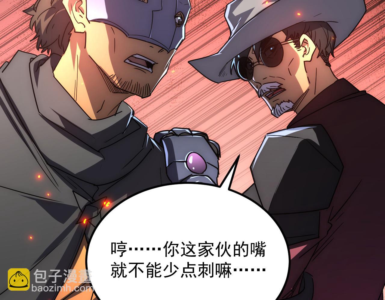 225 左凡的强力救援！24
