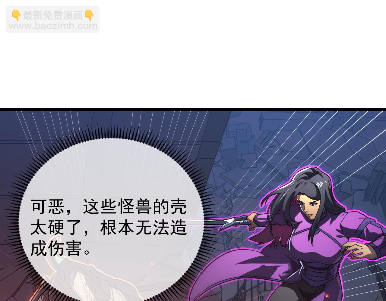225 左凡的强力救援！26