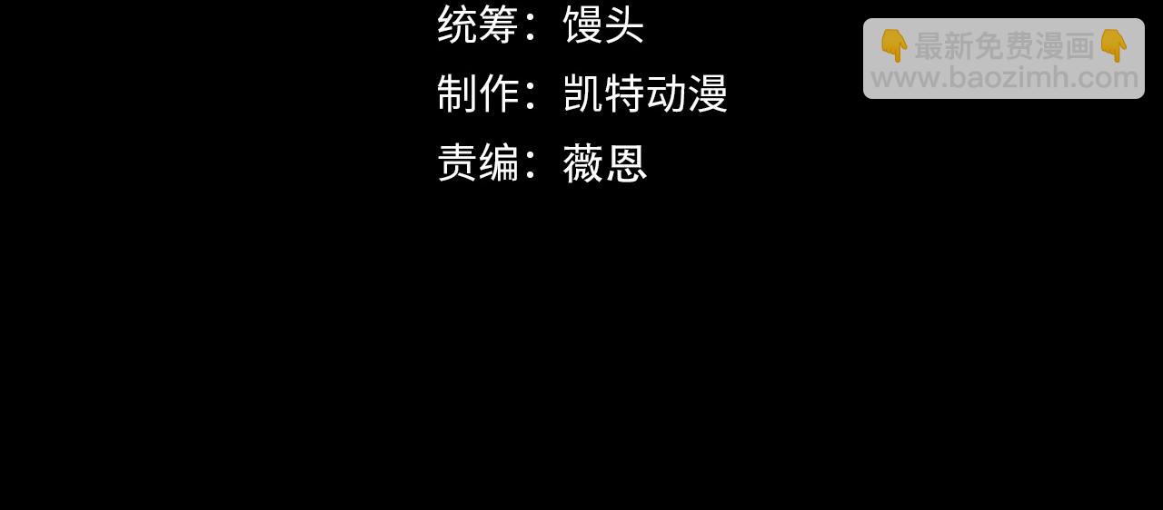 225 左凡的强力救援！3