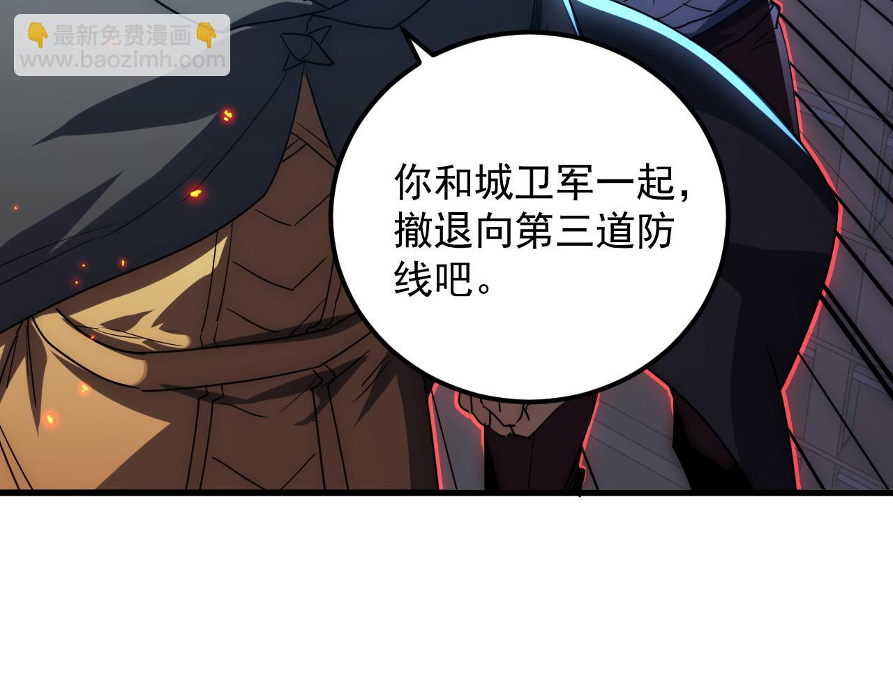 225 左凡的强力救援！30