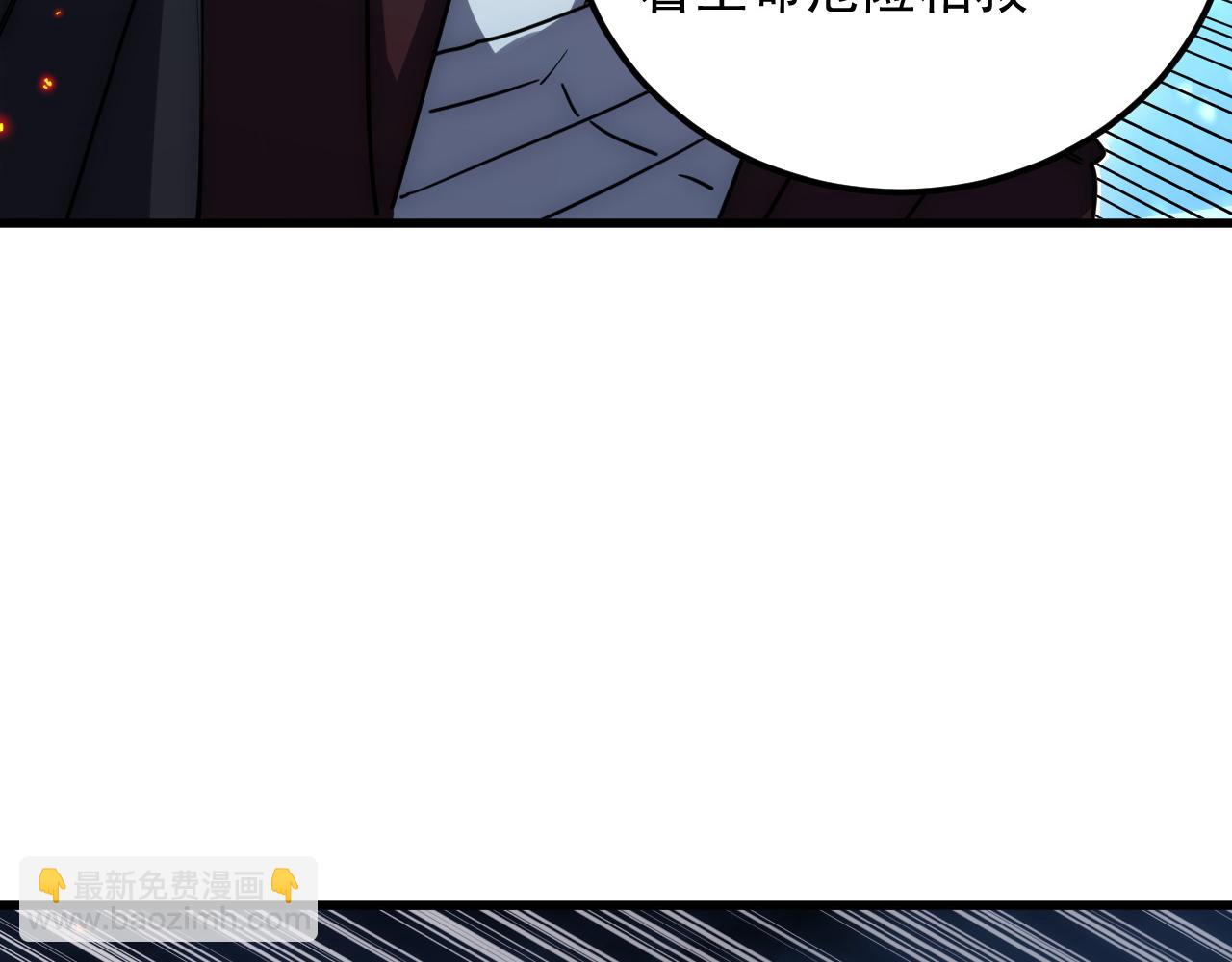 225 左凡的强力救援！33