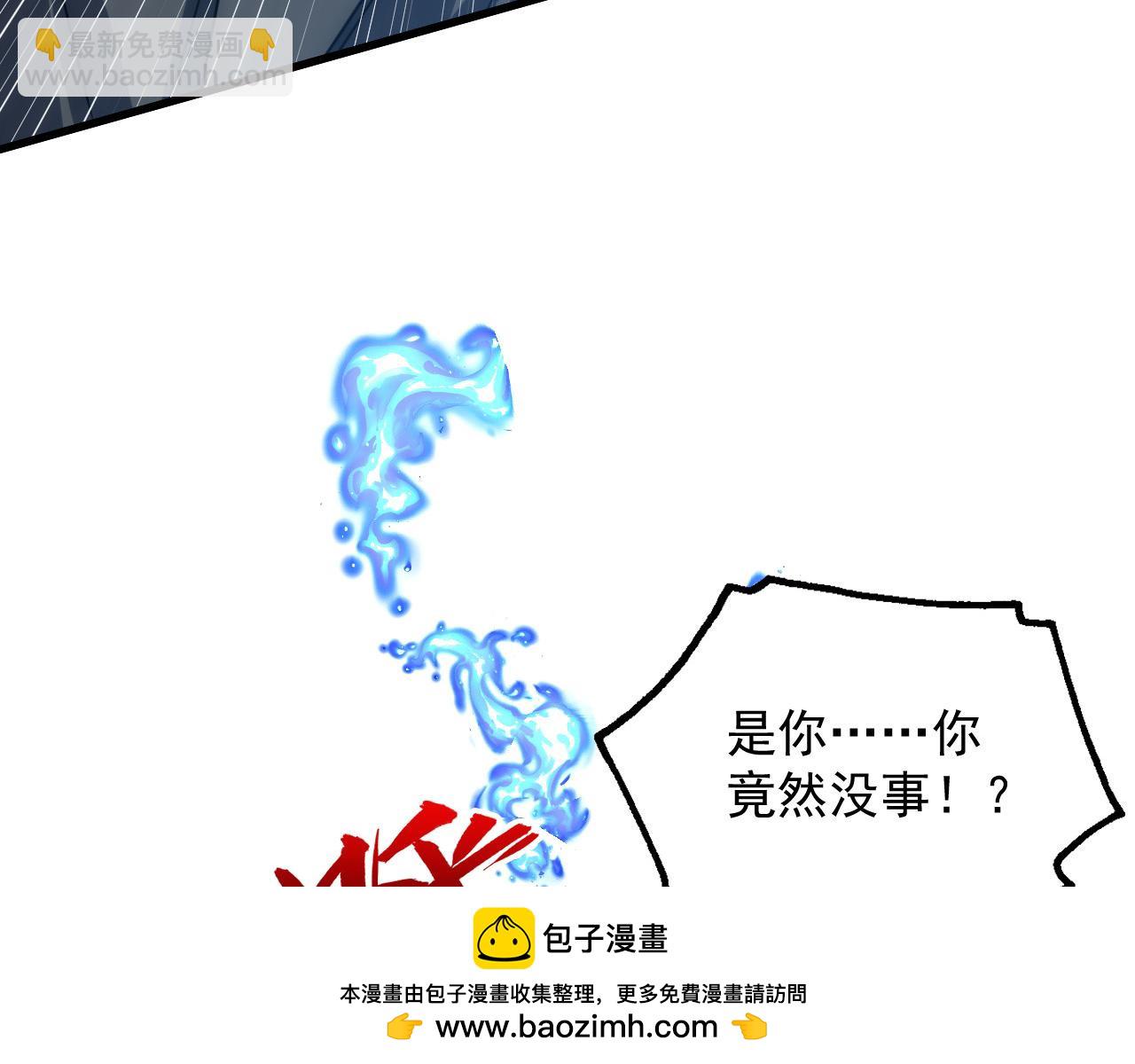 225 左凡的强力救援！49