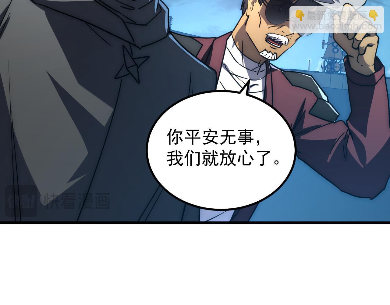 225 左凡的强力救援！58