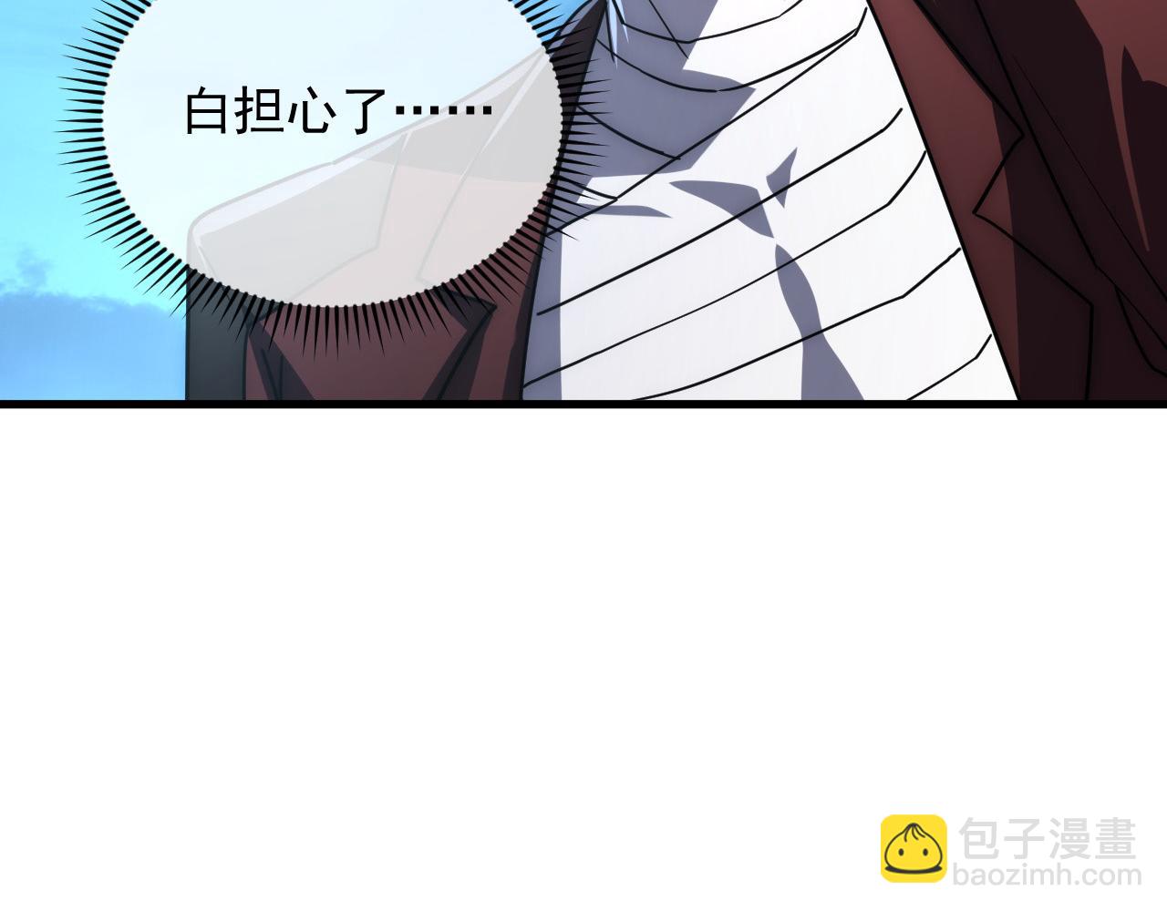 225 左凡的强力救援！61