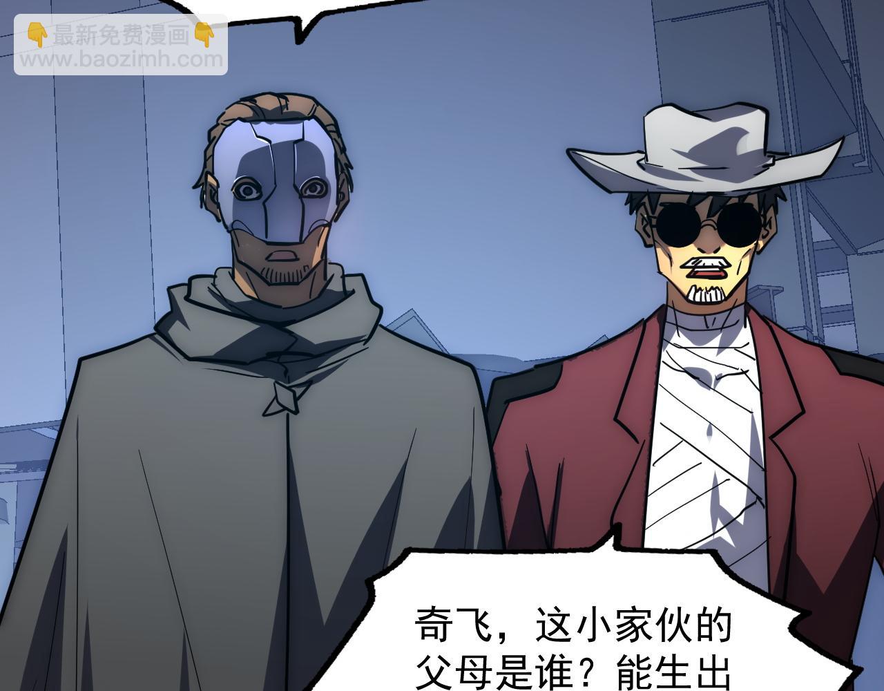 225 左凡的强力救援！86