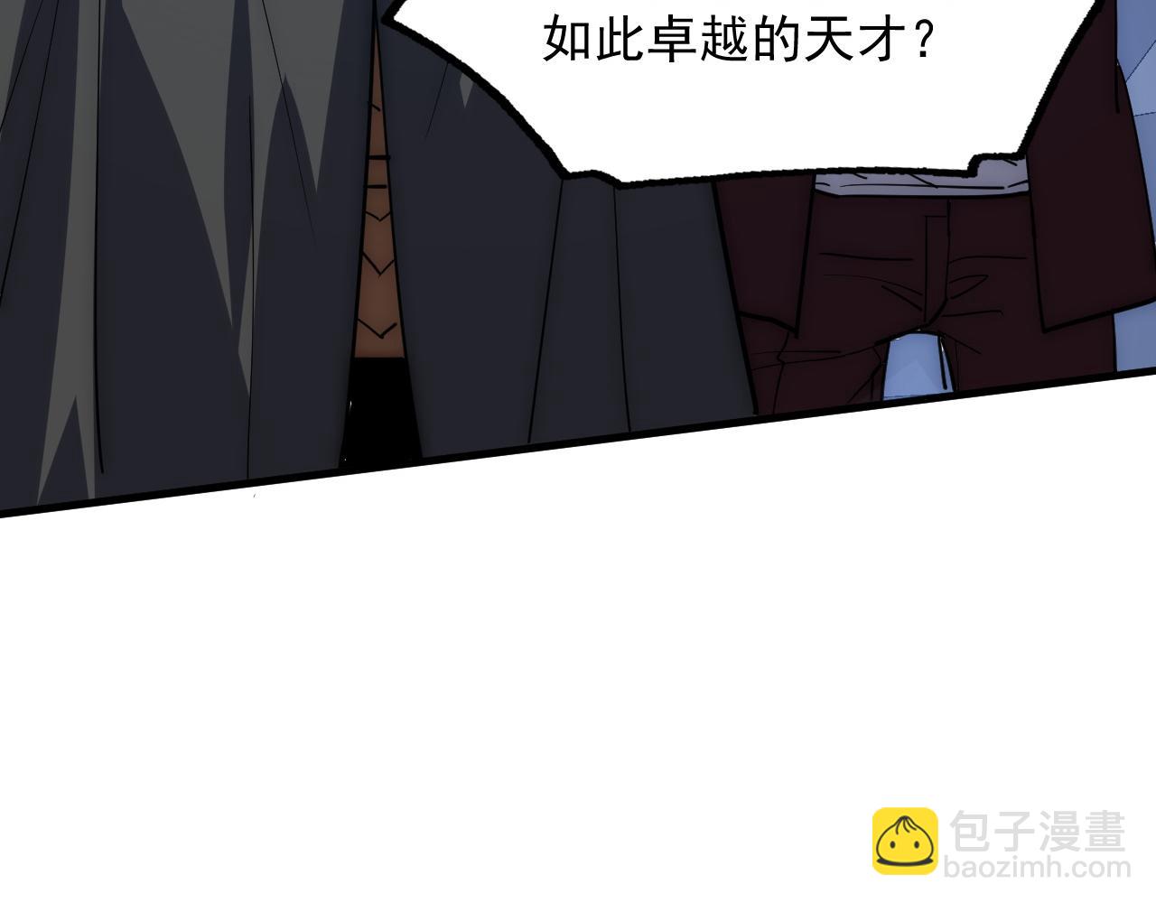 225 左凡的强力救援！87