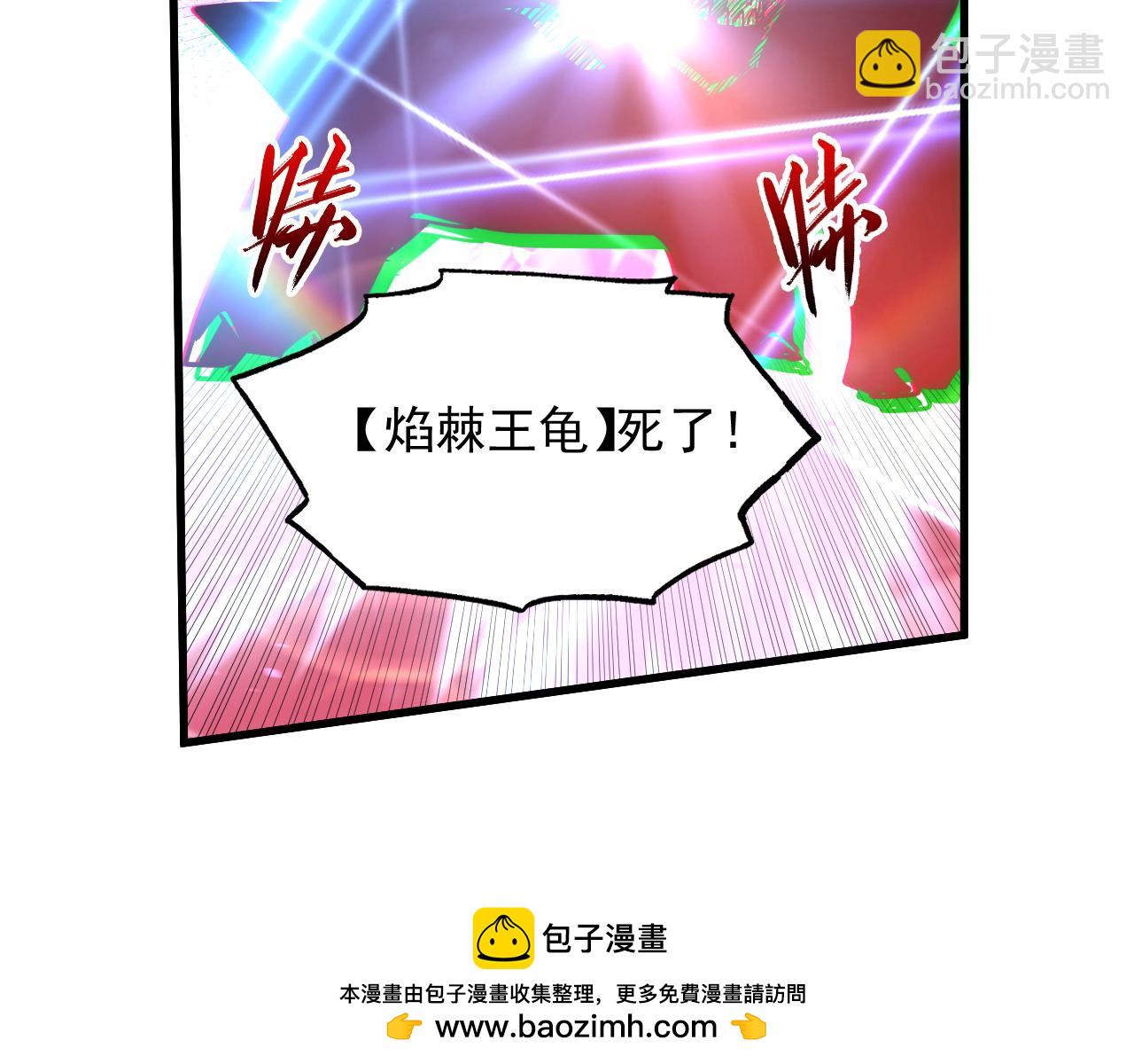 225 左凡的强力救援！89