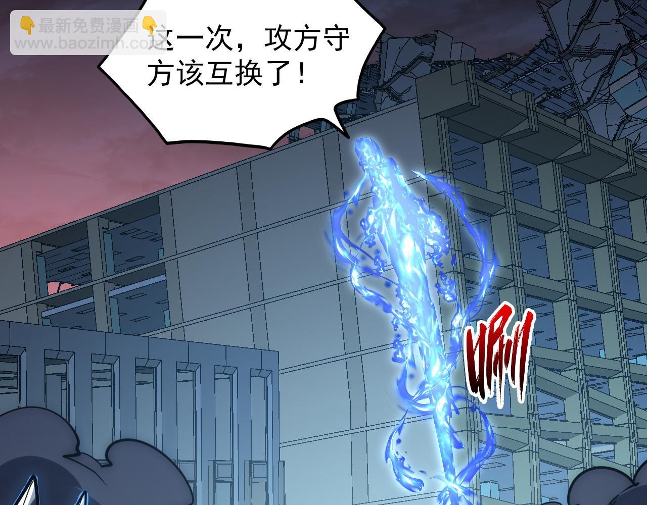 225 左凡的强力救援！93