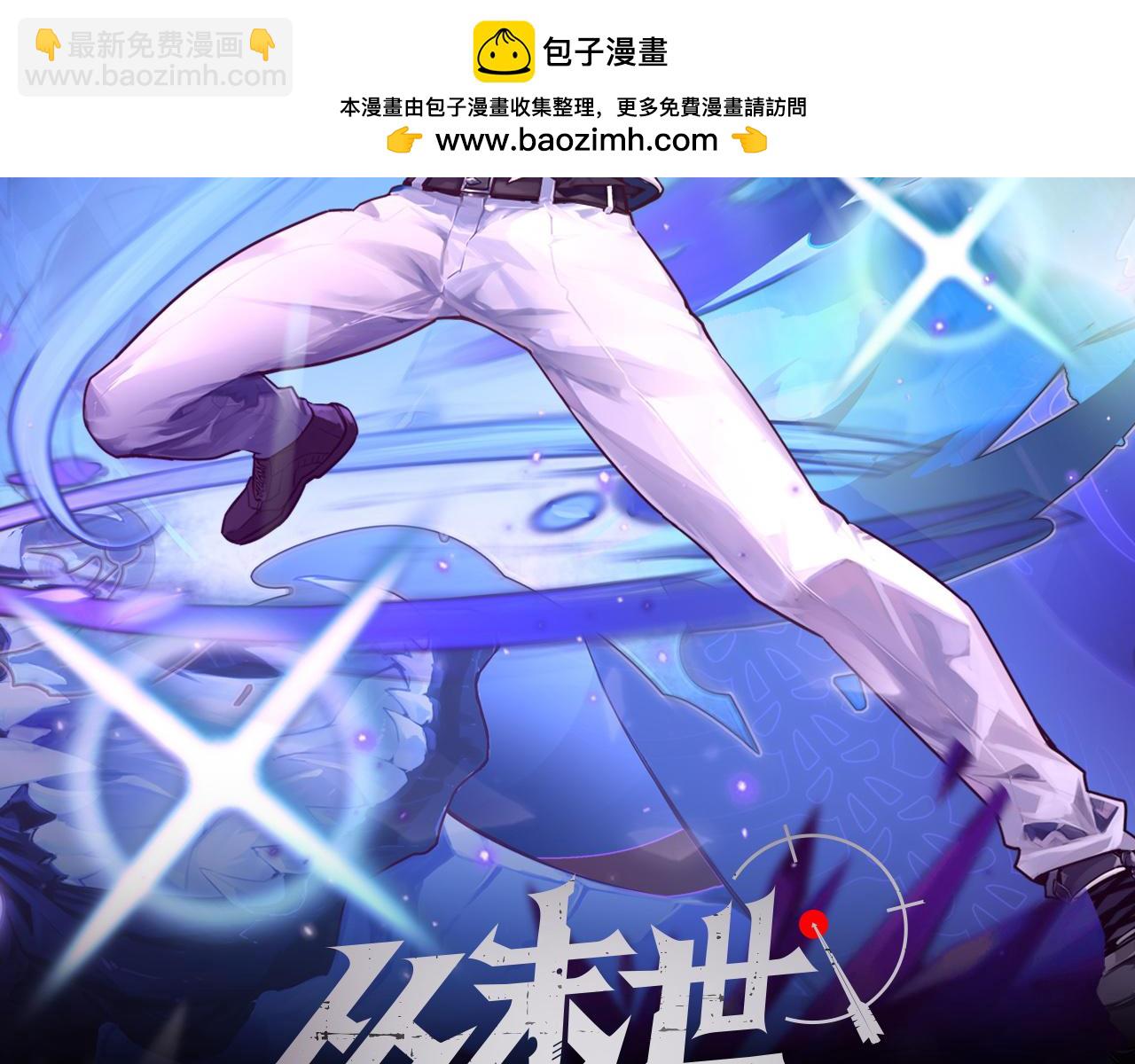 228 全力爆发的年轻战神1