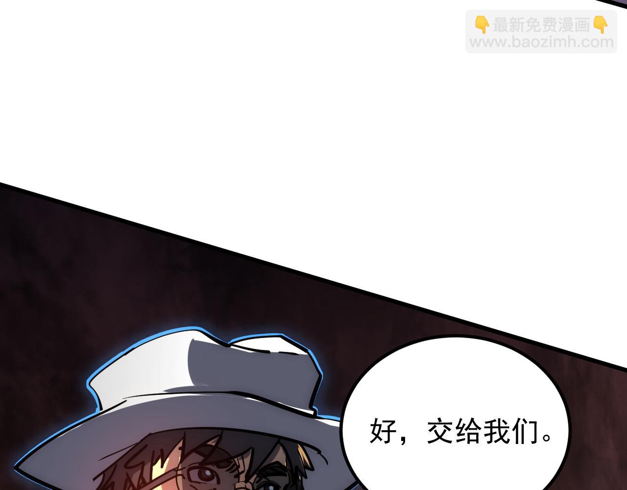 228 全力爆发的年轻战神102