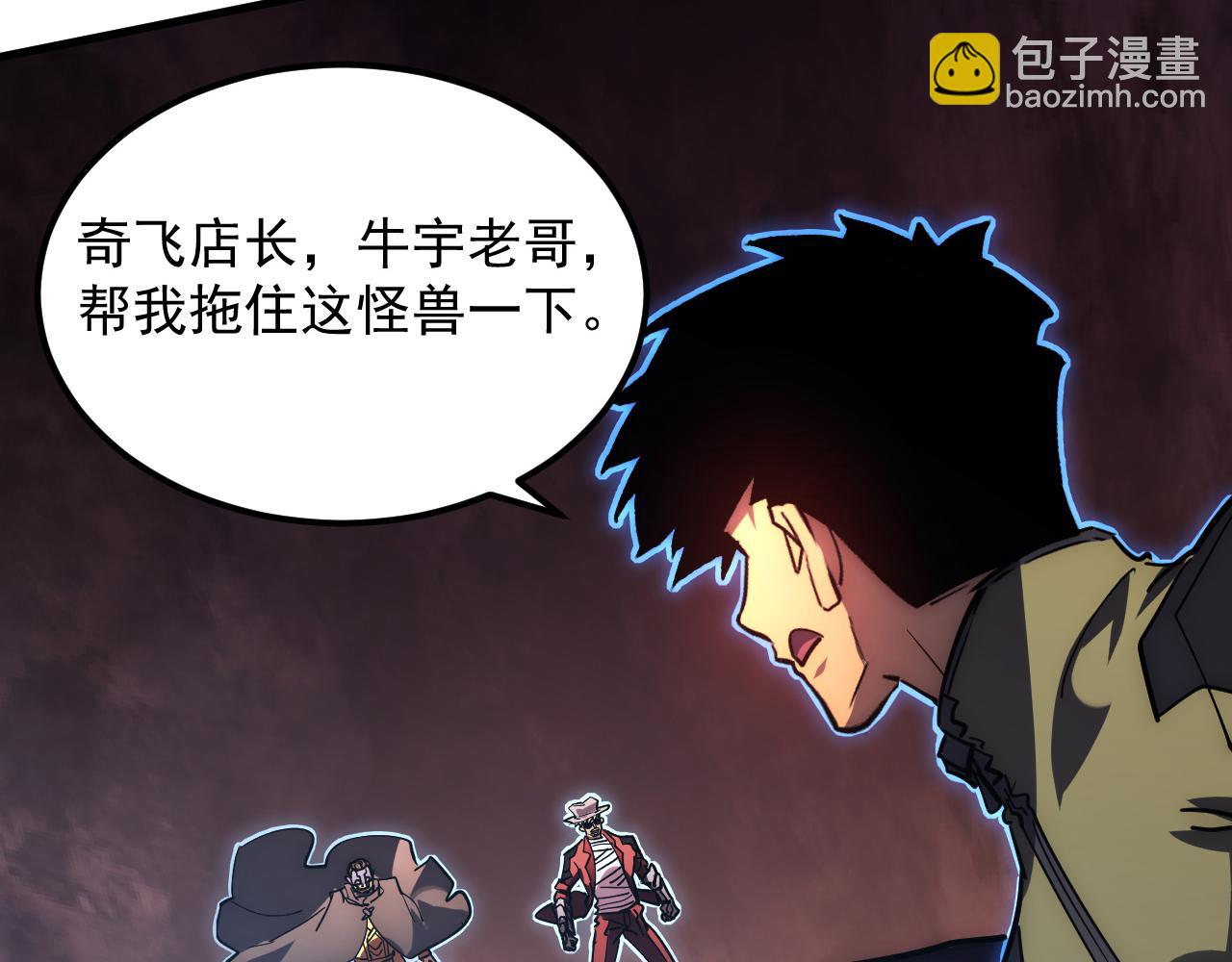 228 全力爆发的年轻战神104