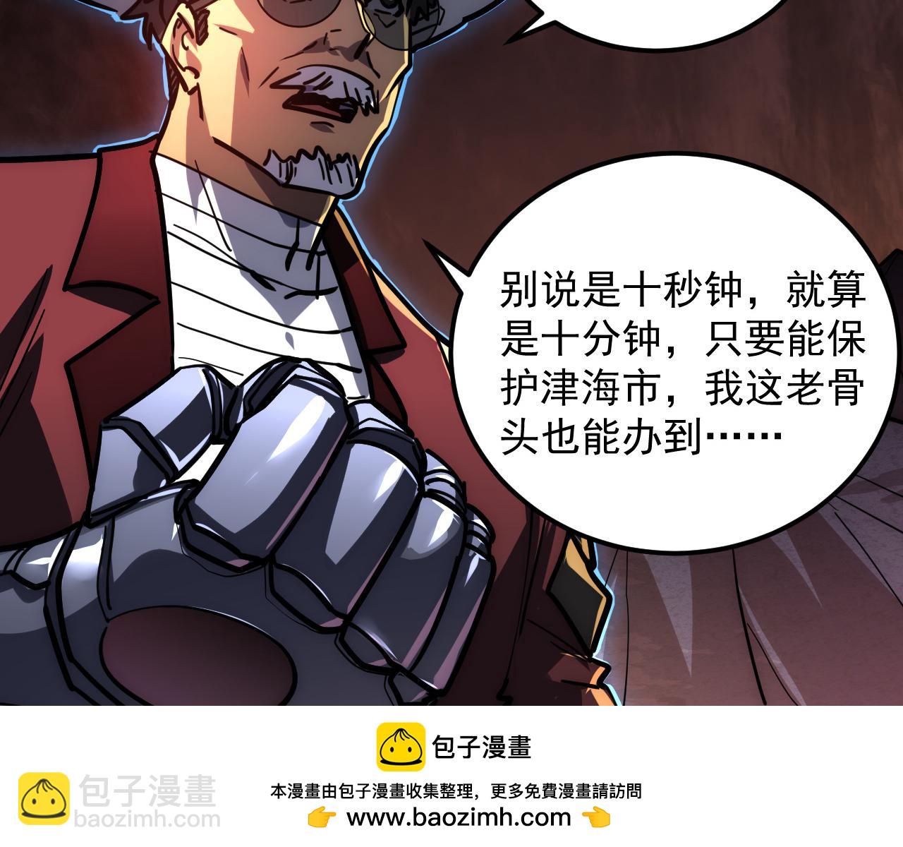 228 全力爆发的年轻战神107