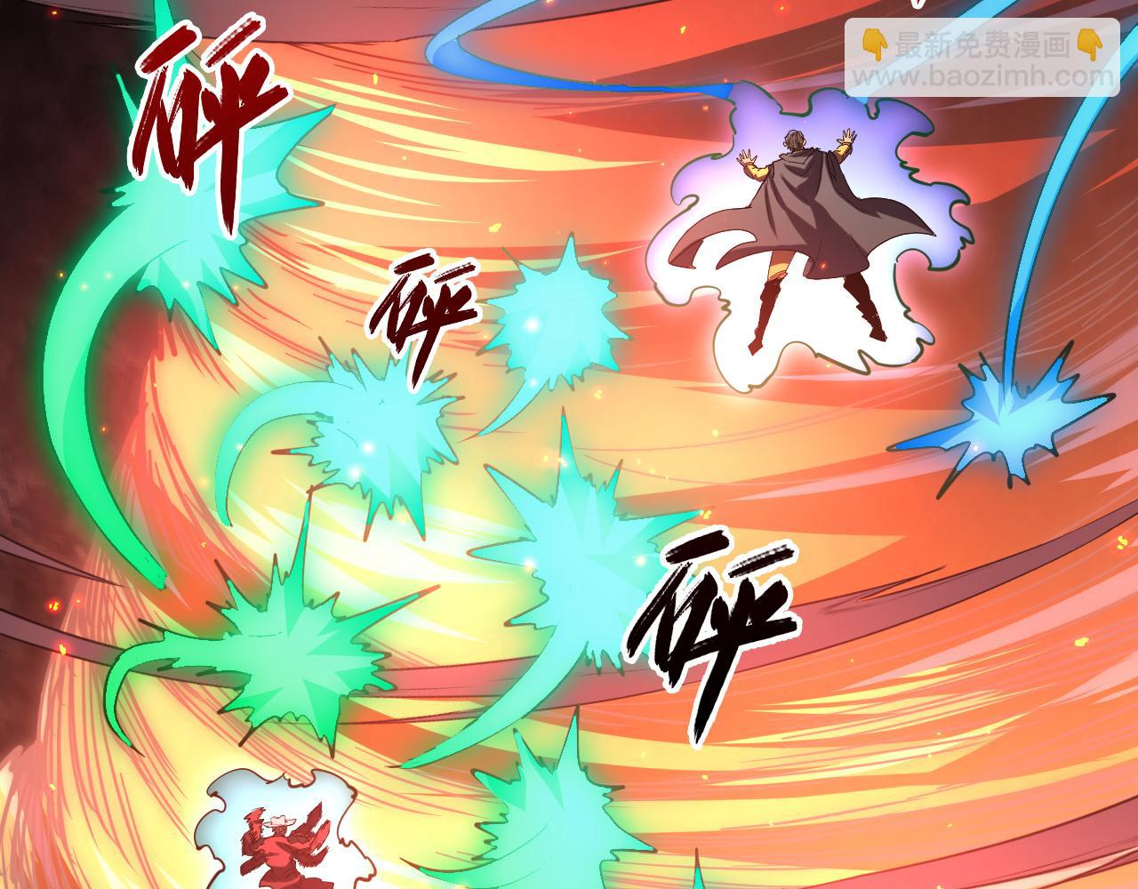 228 全力爆发的年轻战神110