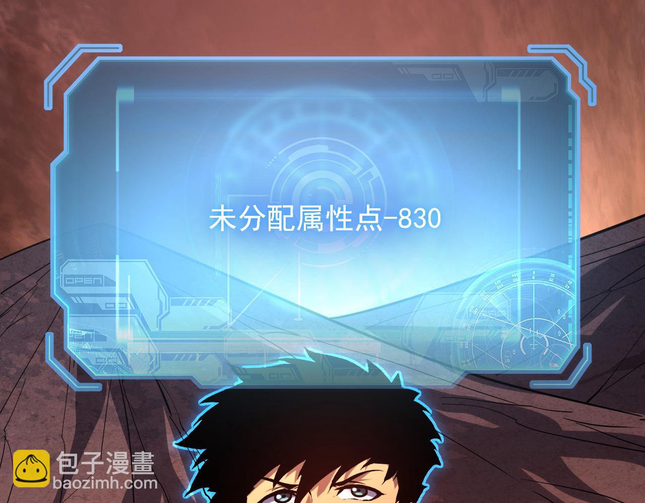 228 全力爆发的年轻战神112