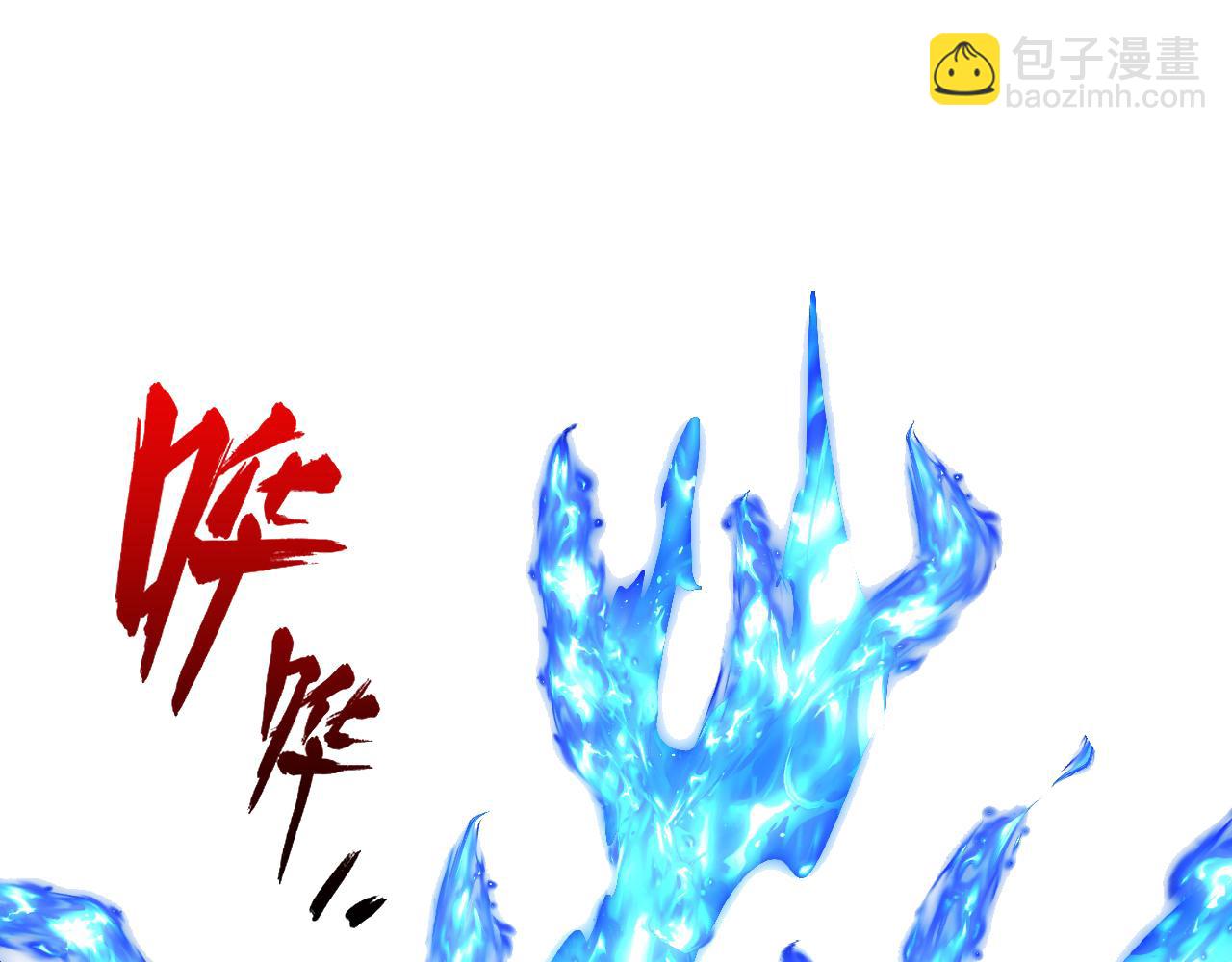 228 全力爆发的年轻战神114