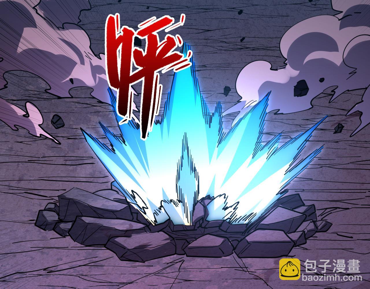 228 全力爆发的年轻战神118