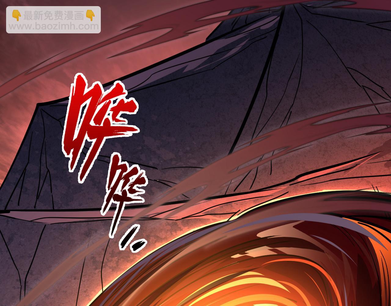 228 全力爆发的年轻战神120