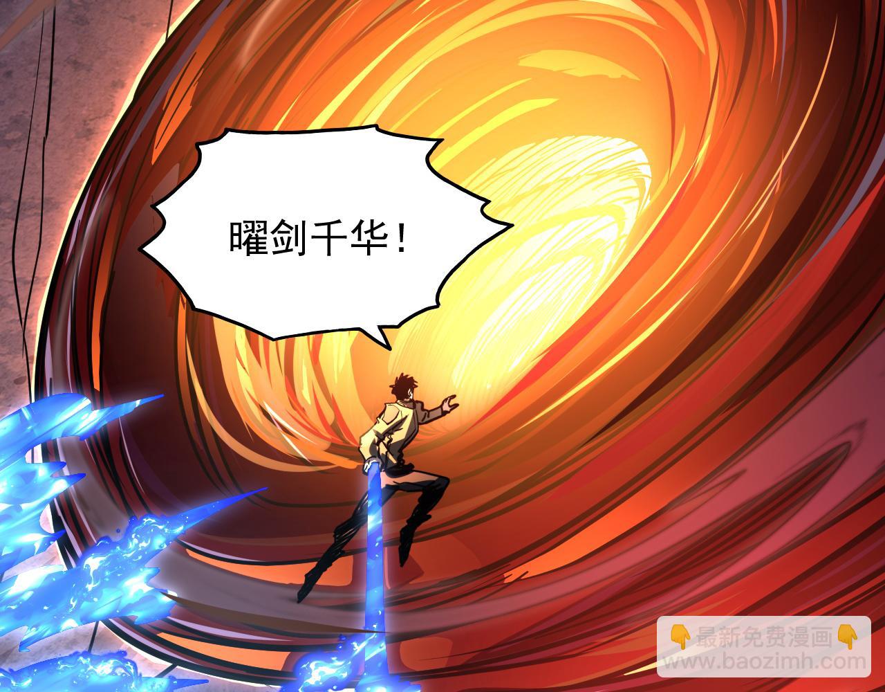 228 全力爆发的年轻战神121