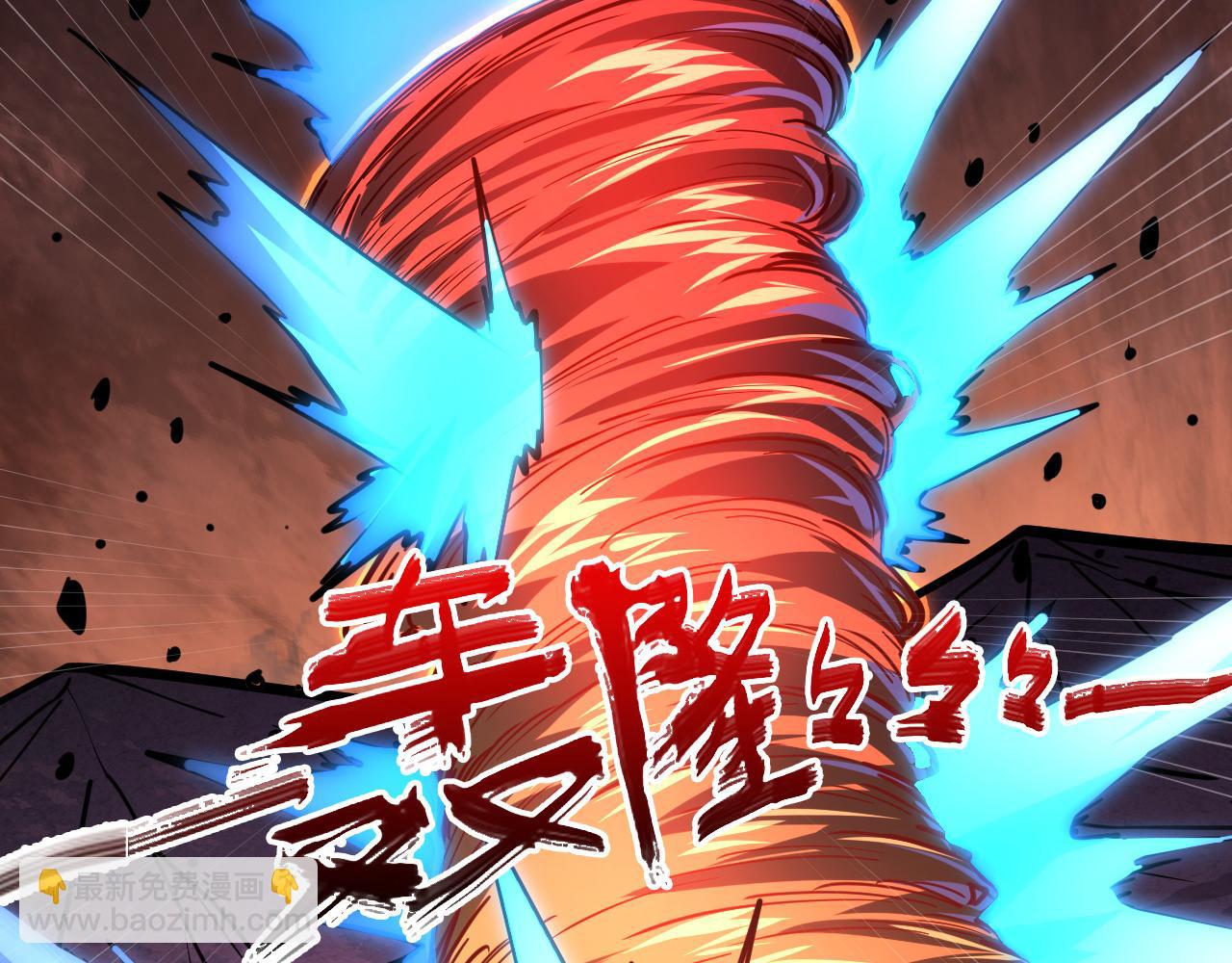 228 全力爆发的年轻战神126